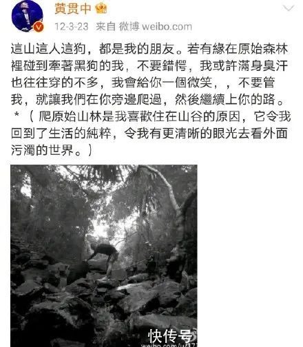 beyond|終于知道朱茵為什么嫁給黃貫中了