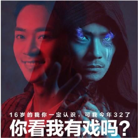  曹骏|《演员2》曹骏真诚坦率，却没有导演愿意留下他，知道原因后网友直呼心酸