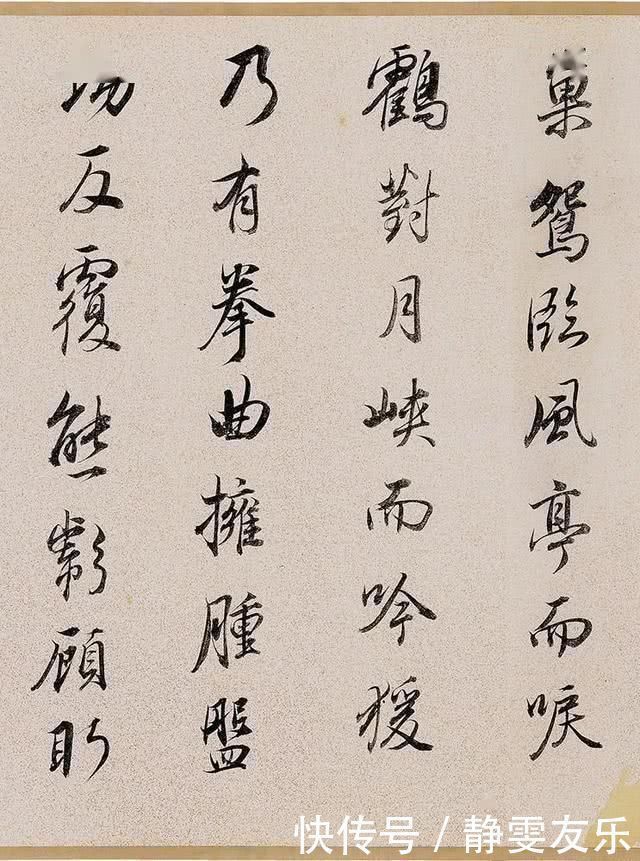 圣教序!72岁的董其昌,临写褚遂良行书《枯树赋》,有种空灵的美