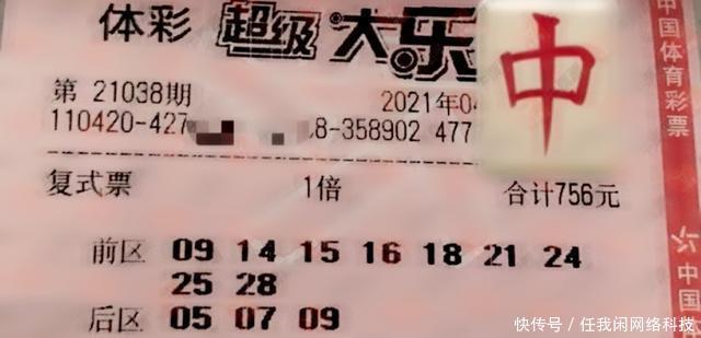 为什么我的彩票中奖了却无法兑奖呢？怎样保证能顺官网合法彩票平台- 北京赛车- 时时彩- 体彩- 六合彩利兑奖呢？