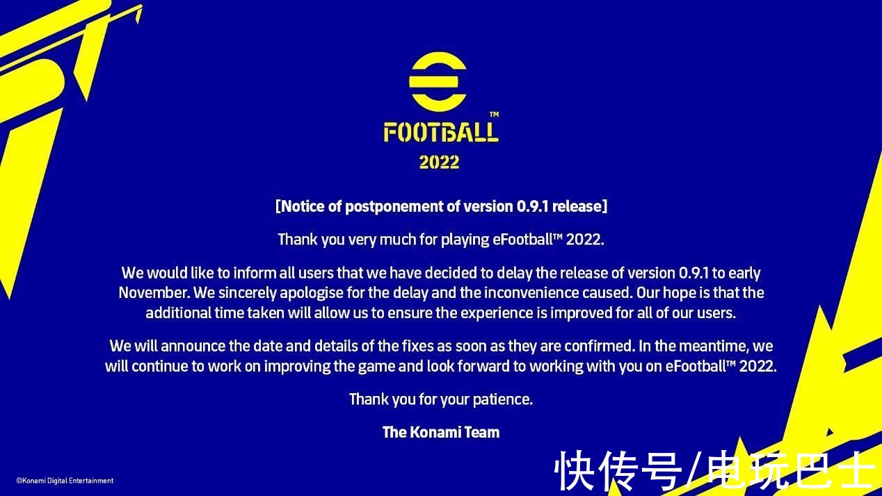 跳票|《eFootball 2022》0.9.1补丁跳票至11月初上线