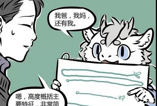 非人哉|非人哉：哮天小朋友的作品还是作业，总能让观音满头大汗！