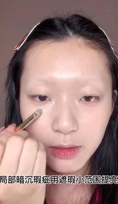 无效化妆vs有效化妆,竟然差这么多?怪不得越画越丑