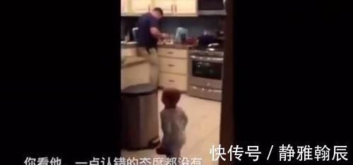 爸爸|1岁宝宝不满被爸爸“打屁股”,站在厨房理论半天,结局好暖