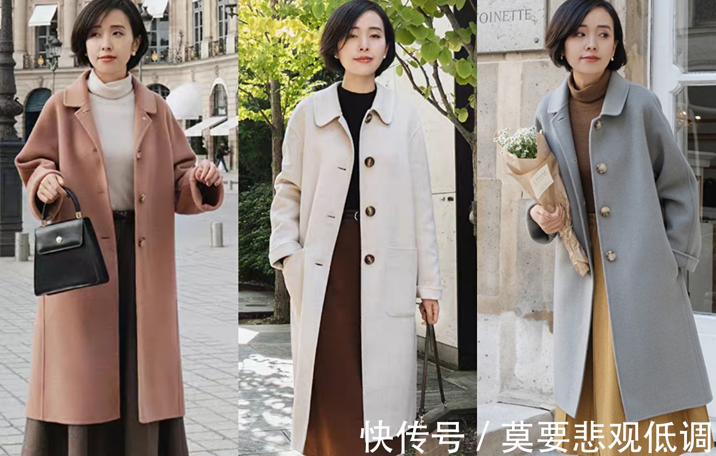 大衣 摆脱路人感，24套秋冬简约时髦穿搭，照着穿秒变优雅女神