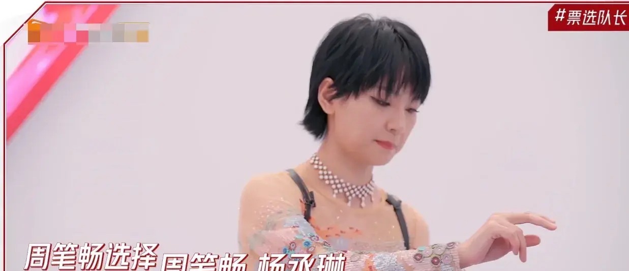 浪姐2 姐姐们都吊成这样了,观众为什么只买吉克隽逸的帐