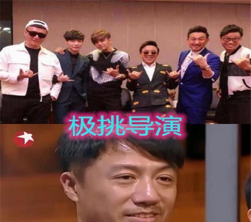 向往的導(dǎo)演,跑男的導(dǎo)演,極挑的導(dǎo)演,看到青你別選秀了出道吧