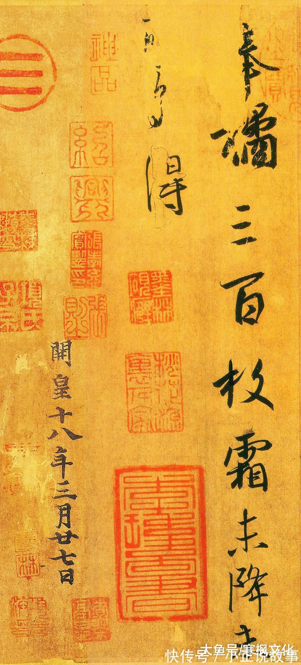 宝晋斋帖#除了《兰亭序》, 王羲之还有40多幅行书名作传世