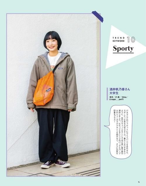 叠穿法原来这么耐看，掌握时尚技巧，穿搭不再单调