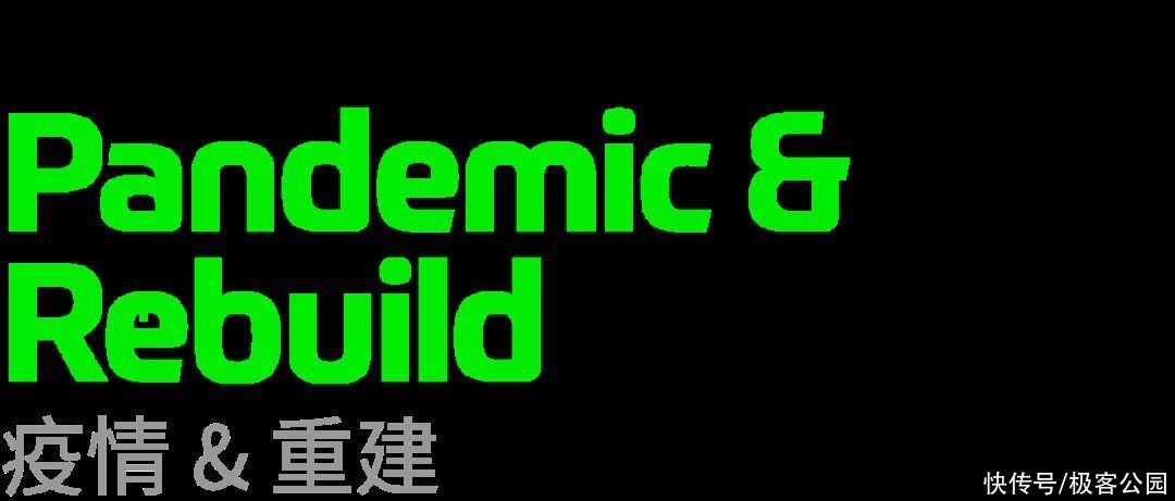 宁德时代|互联网「娱乐至死」、传说的元宇宙和「造车」的 B 站｜极客一周