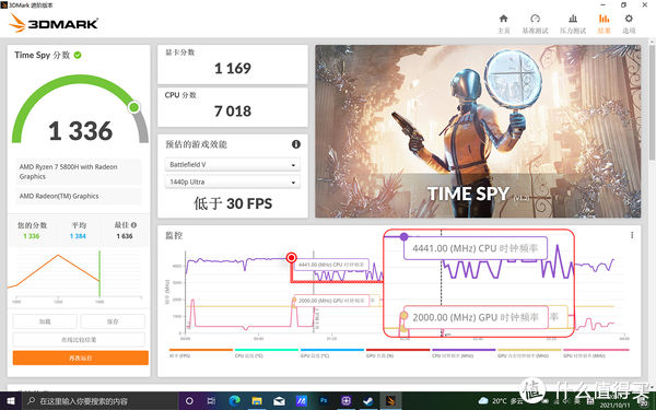 rtx|5千价位段优选 华硕无畏Pro14锐龙版体验