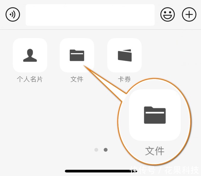 功能|iOS微信更新！终于加入了这个功能