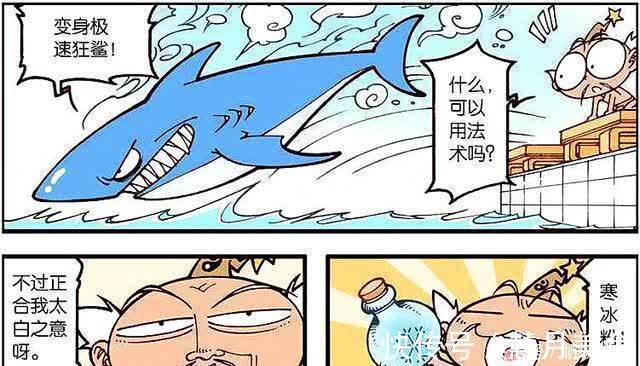 帝哥|太白变成“芭比女王”挑战娥姐威严,而娥姐却化身啦啦队加油助威