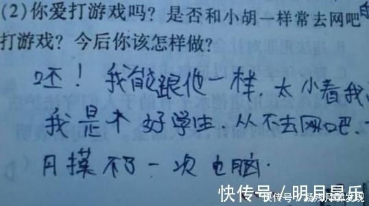 老师&小同学写的奇葩作业,老师看了都不忍心责骂了!
