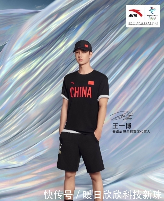 王一博|签约安踏却上脚其他品牌的球鞋！这一波操作属实看不懂了...