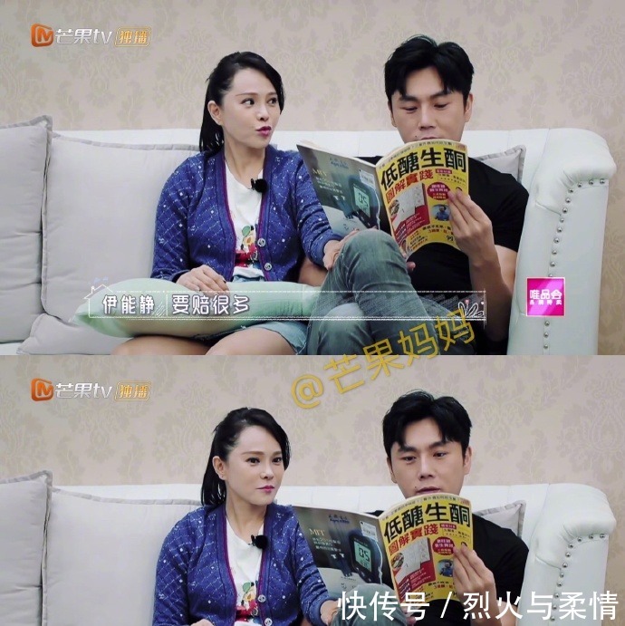 秦昊 伊能静自曝曾被秦昊要求退赛《乘风破浪的姐姐》