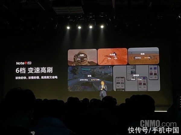 三剑客|“三剑客”Redmi Note 9系列发布：999元起