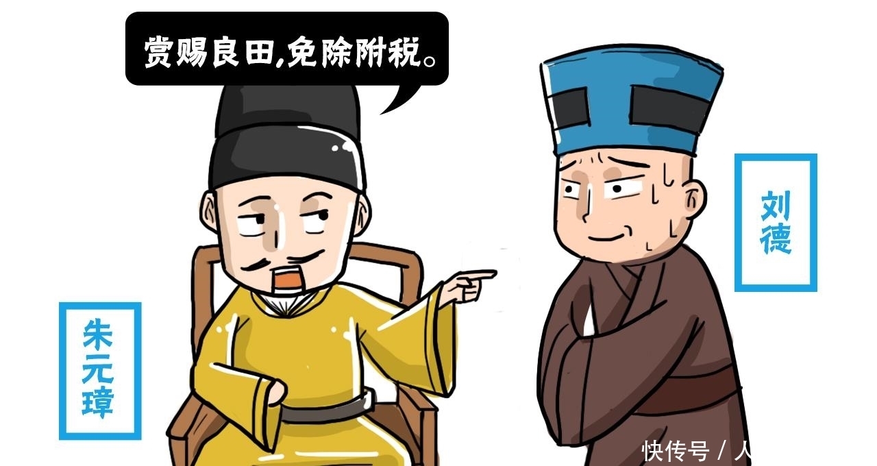 返乡|给地主放牛的朱元璋，当上皇帝返乡后，地主刘德是何下场？