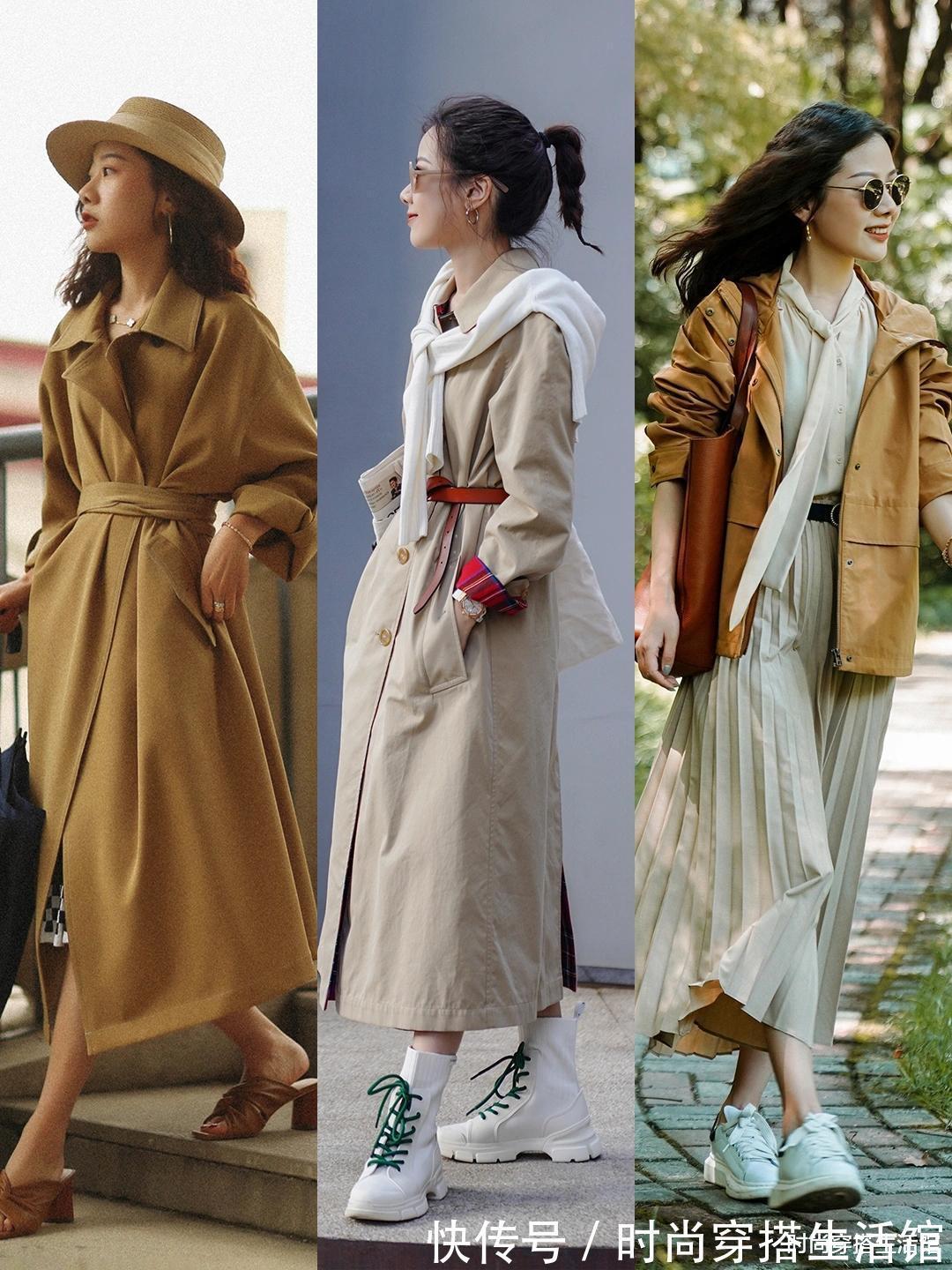 思路|秋天不知道怎么穿?掌握这3个思路和3种搭配示范,简约大方又气质