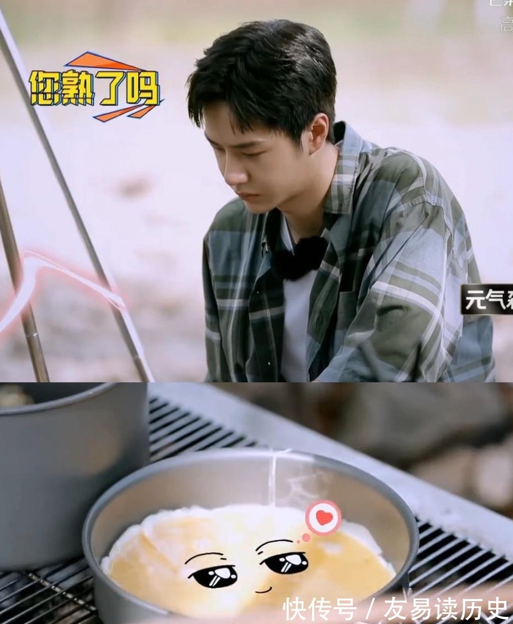 王一博|王一博錄節目秀廚藝!炒西紅柿太沒食欲,最后鍋也差點壞掉