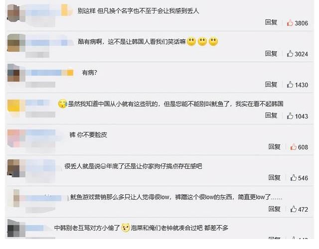 优酷即将推出新综艺《鱿鱼的胜利》