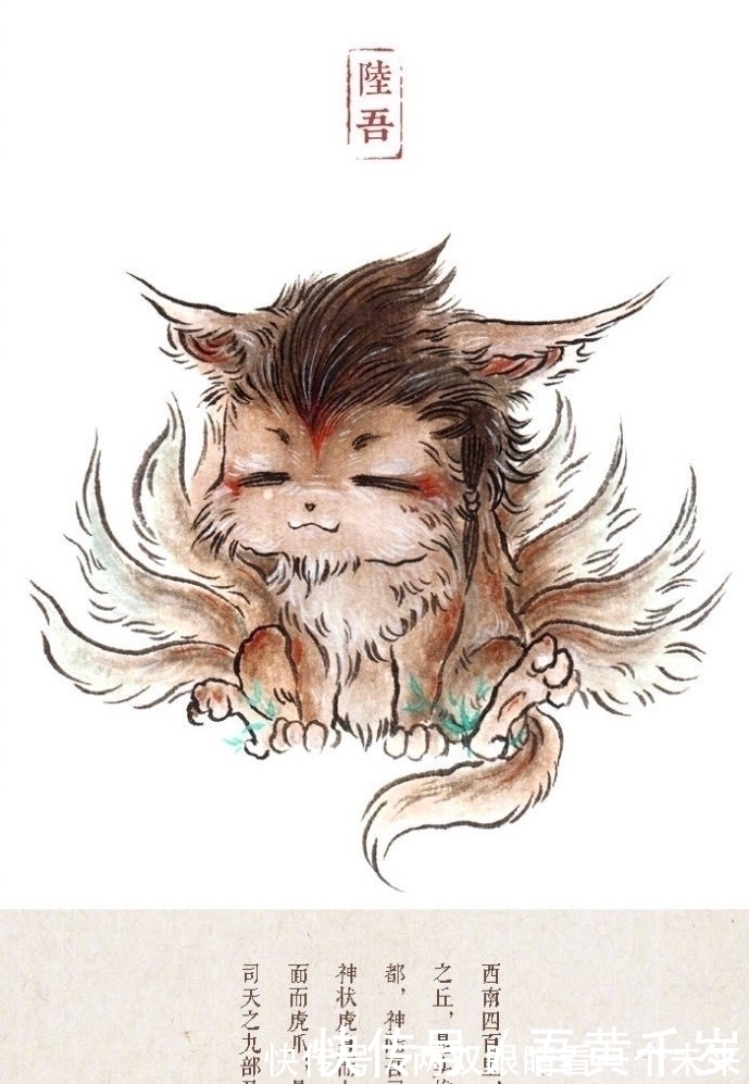 神兽&这是从《山海经》出来的?太萌了,画师笔下的软萌山海精怪