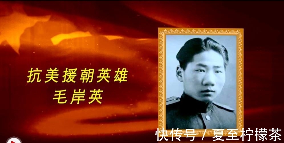 毛岸英!毛岸英书法欣赏,笔迹娴熟有度,有主席书法的影子和架势