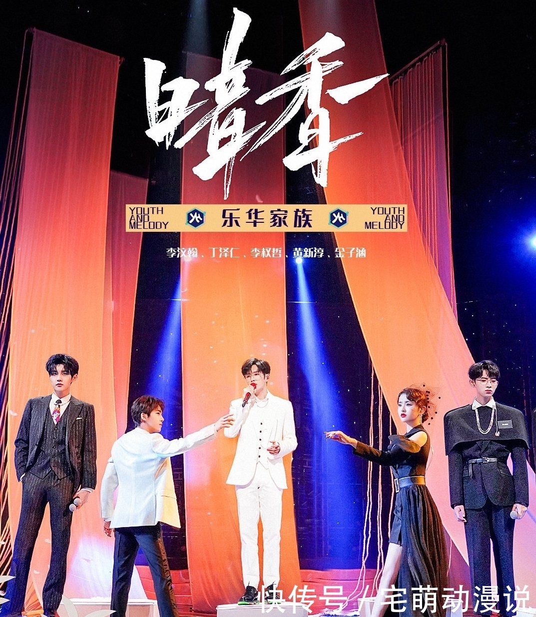 乐华|乐华首次派女艺人参加金曲青春,金子涵被吐槽:她也不适合唱跳