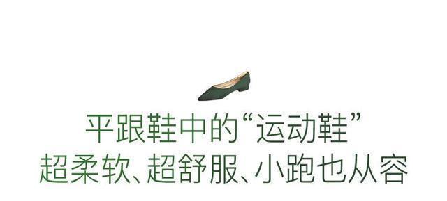 今春霸屏的单鞋，小尖头太显脚瘦了！穿上气质好迷人