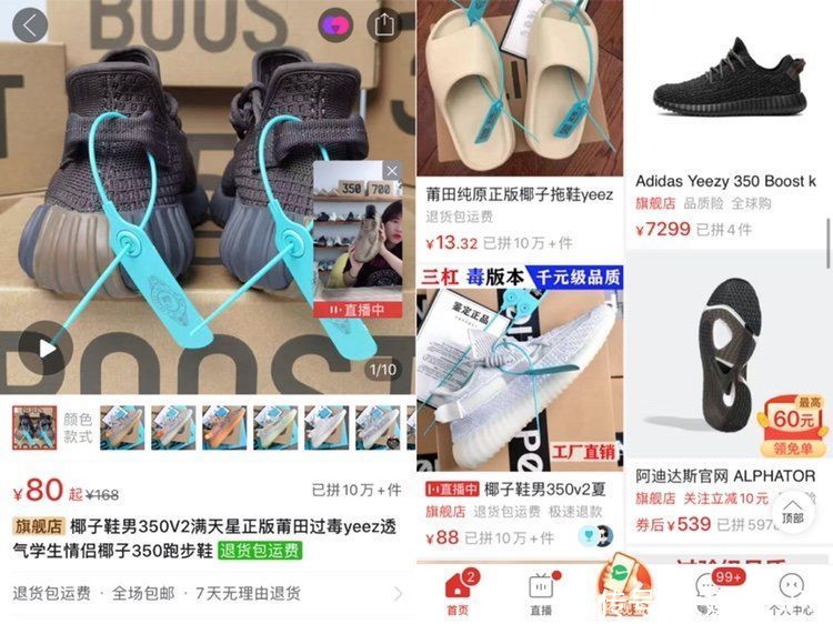 天猫|京东念念不忘“潮流圈”