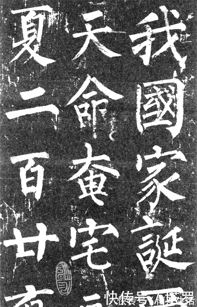 皇甫诞#入门必学楷书:欧颜柳赵四大家的风格有何差别?选一个学你会选谁