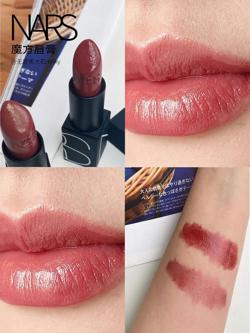 让男朋友无法拒绝的“粘膜色”，涂上连素颜都带着心机