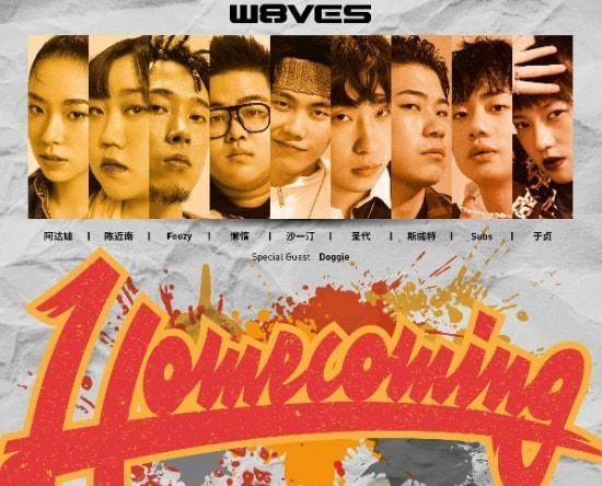 《说唱新世代》正在筹备第二季,老选手大量回归,导演还是严敏