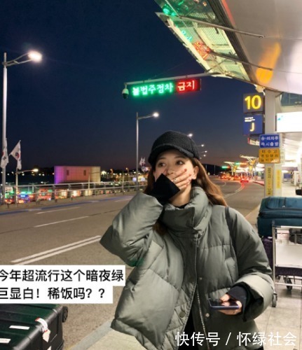 街拍 去年的卡其衣服可以扔了,今年最流行是“它”,穿到明年都不过时