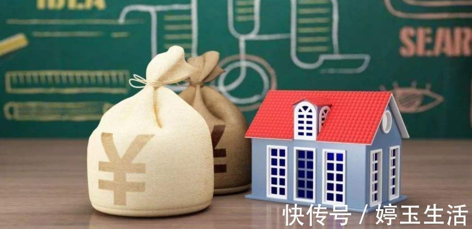 房产|缴完首付后告知没“购房资格”,要退钱得扣违约金