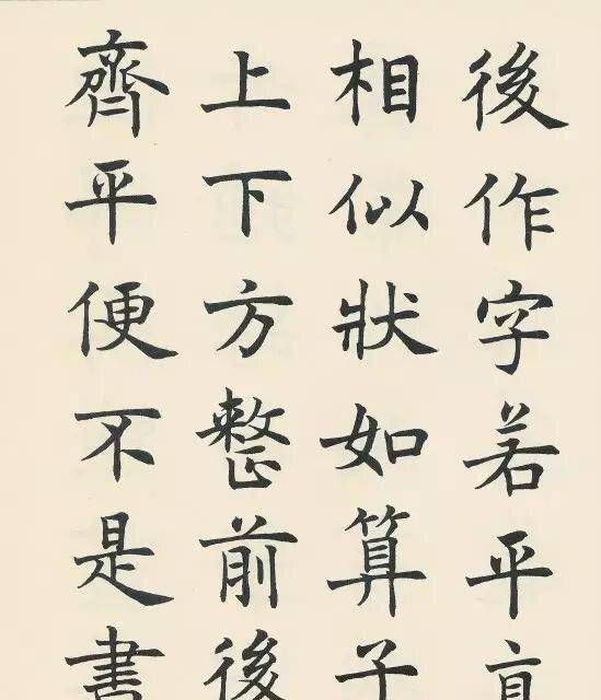 民国$他是民国书法家,楷书自然流畅,后人说他的书法直追“宋四家”