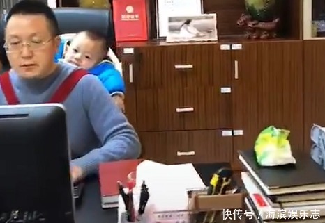 全网|“霸道总裁奶爸”带娃上班火了，这大概是全网“最帅”的父亲