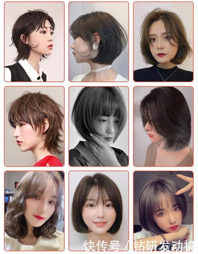 2020新人气短发图册100多款,好看又时尚,美到无可挑剔