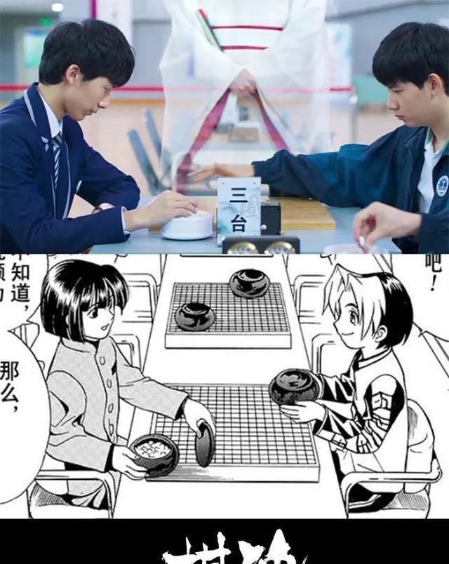 棋魂|真人版《棋魂》火到日本，豆瓣直飙8.3分，真香了！