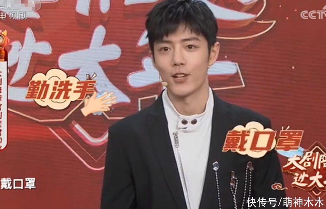 肖战连登三台春晚节目，跟黑豹乐队大玩摇滚炸街，五套造型换不停