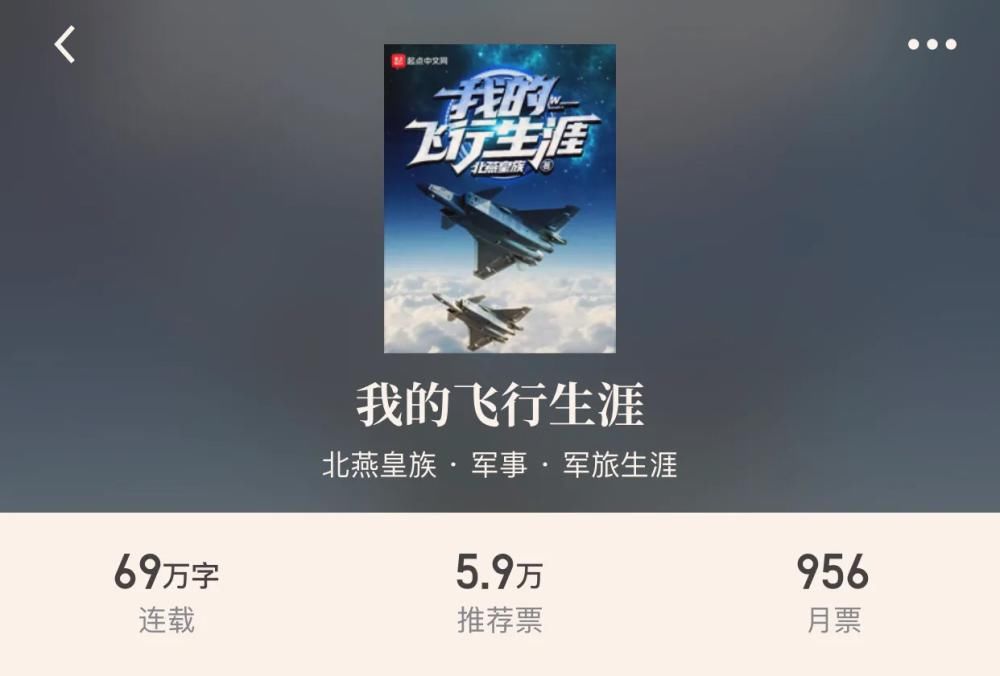  出路|“八本热血军事小说”激情来袭，友情和相信是这里唯一的出路