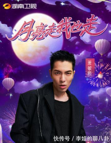 啟用新口號、引進虛擬主持人、告別流量,芒果臺不再娛樂至死了