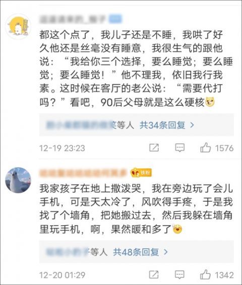 萌娃趴地上大哭，爸妈淡定旁观！逗乐网友：90后父母带孩子就是不惯着