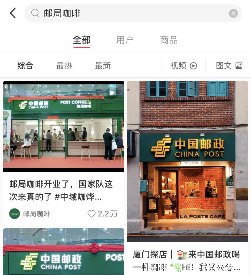 酒店|内卷的咖啡市场，酒店还是个小白？