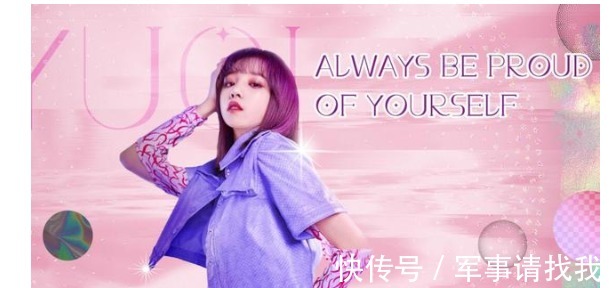 尴尬|宋雨琦,你在《跑男》的成长终于得到了检验