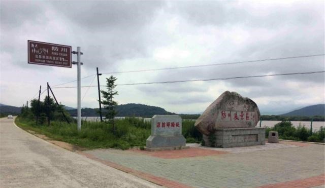 中国曾有块“飞地”，想去要跟苏联借道，1992年才再次连接起来