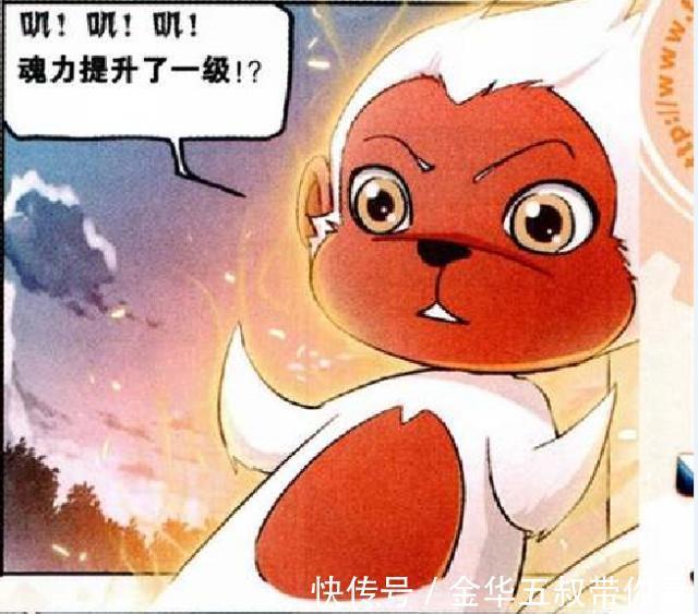 考验|斗罗大陆:白有德的“海神考验”简单?扔块贝壳魂力提升一级
