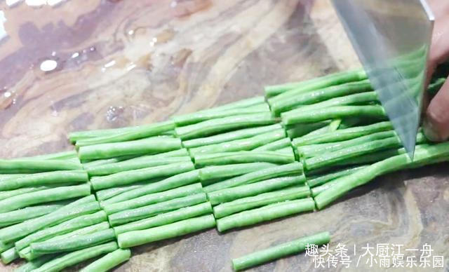 凉拌汁|豆角吃了20年，这做法头一次见，不炒不炖，简单一做，比吃肉过瘾