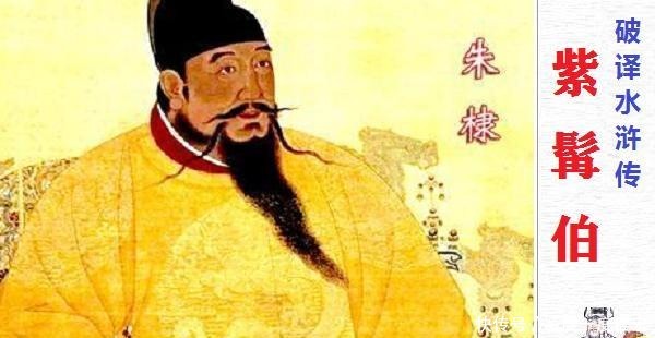 高俅|《水浒传》中,泼皮无赖高俅儿子高衙内,究竟是怎么死的