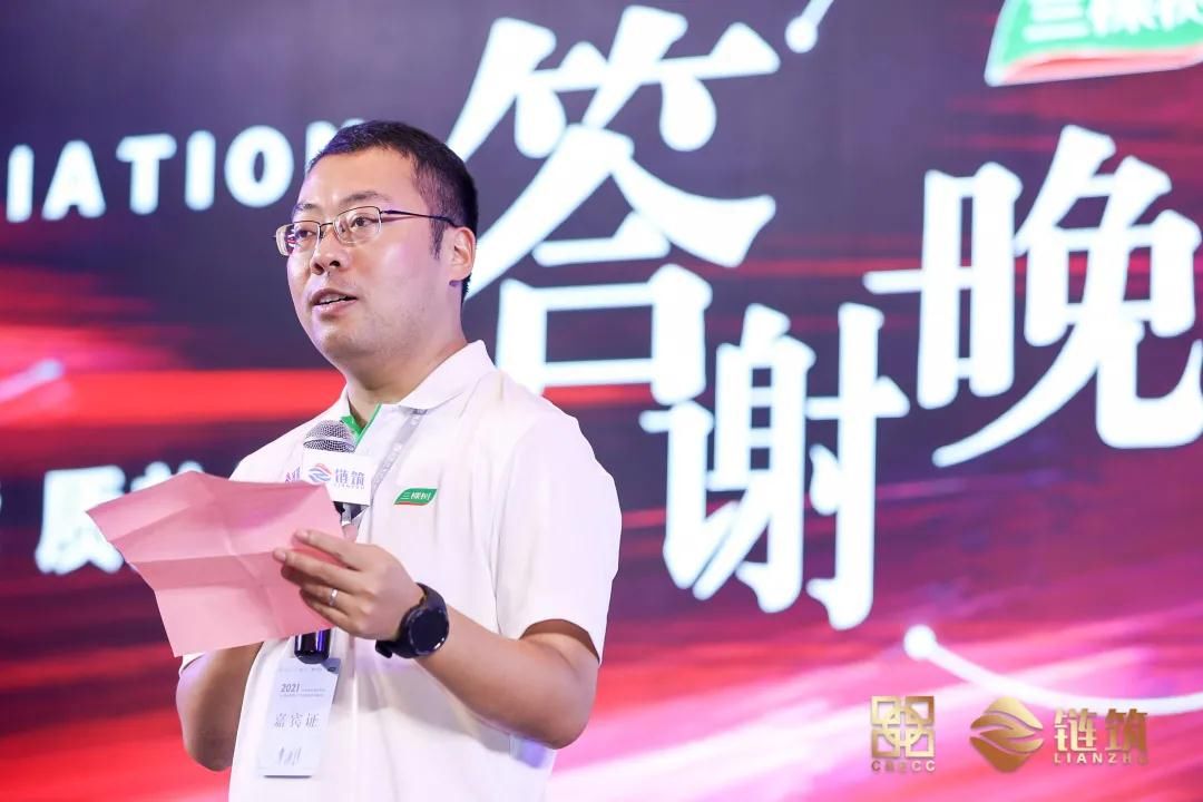 探索|链筑：百强房企齐聚上海，探索科技赋能·质效提升未来之路！